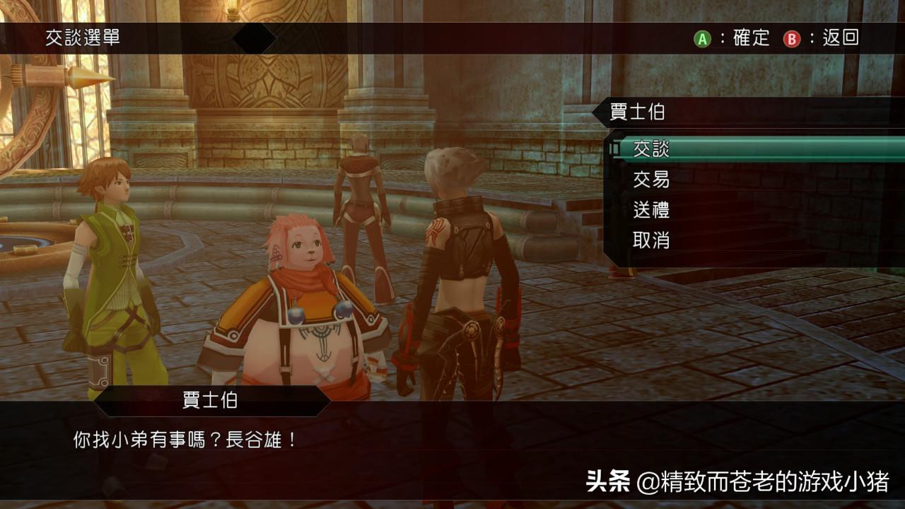 玩家的声声唤听到了，Steam版的《.hack》也会有中文化更新文件