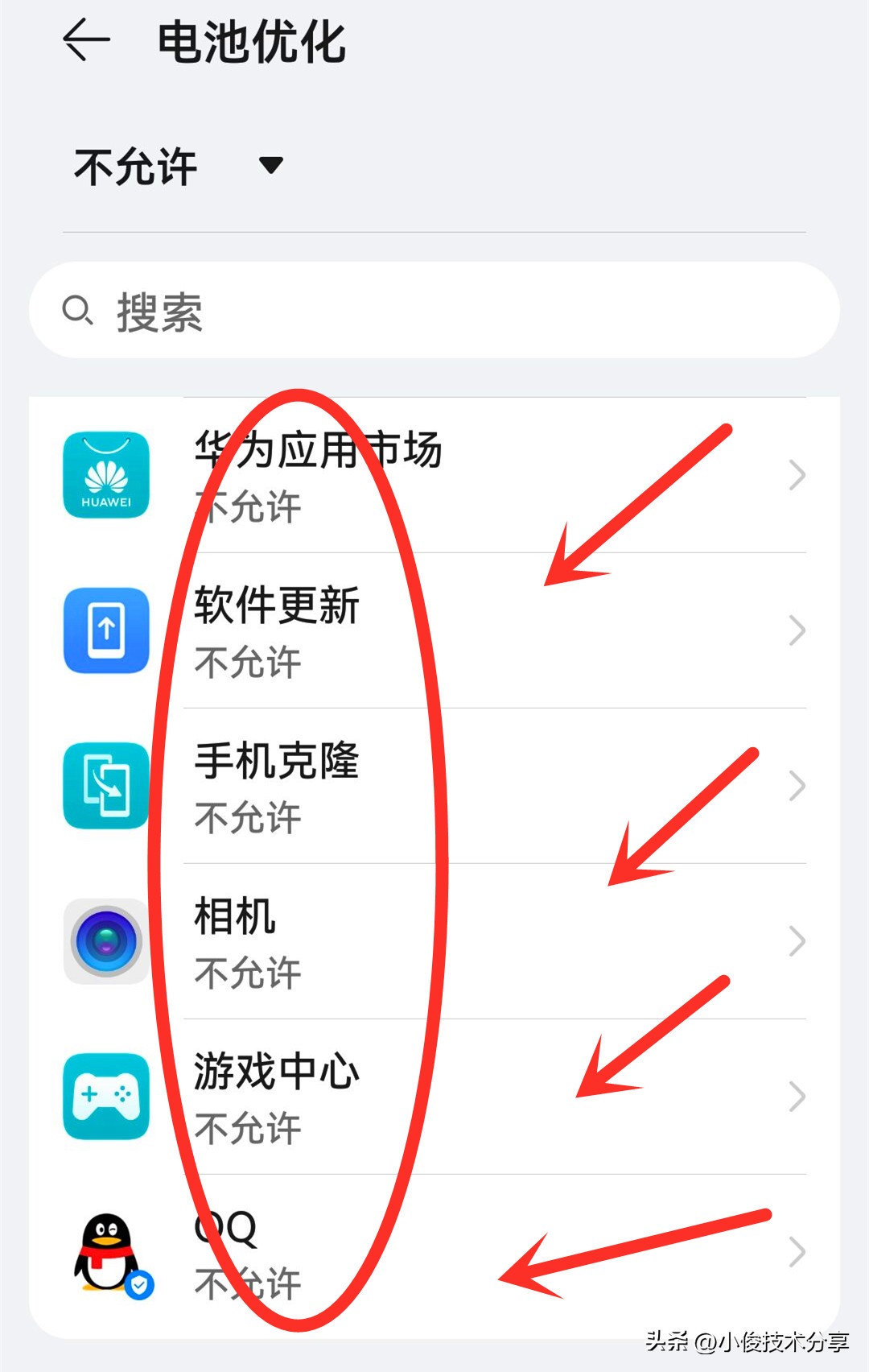 苹果手机突然电池耗电快怎么办,手机电池耗电快怎么办oppo