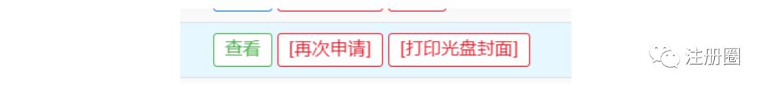 药品申报的申报资料在哪查,药品申报上市申请到批准要多久