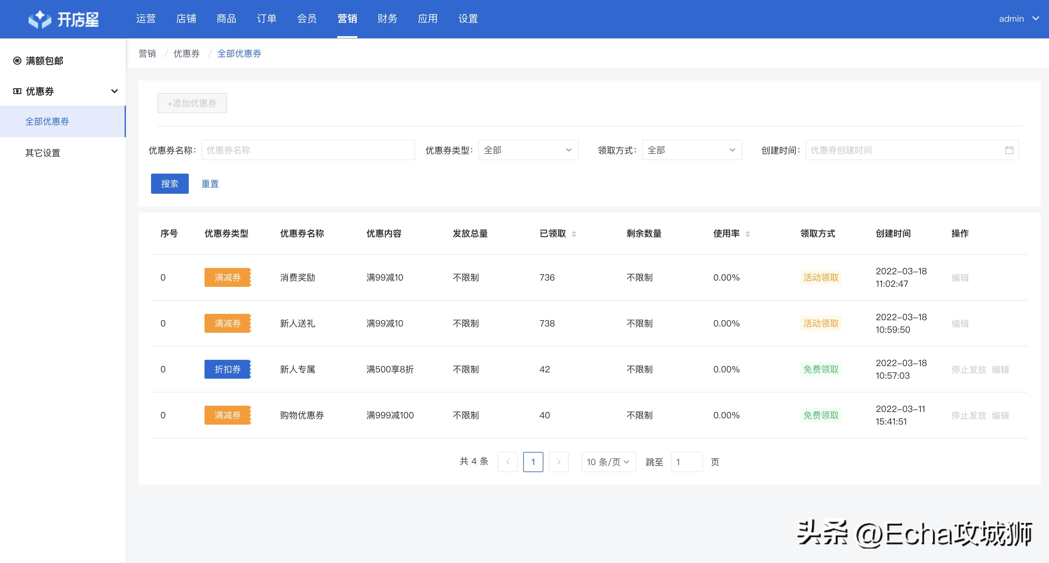 月入7w的赚钱项目,接私活十大开源项目