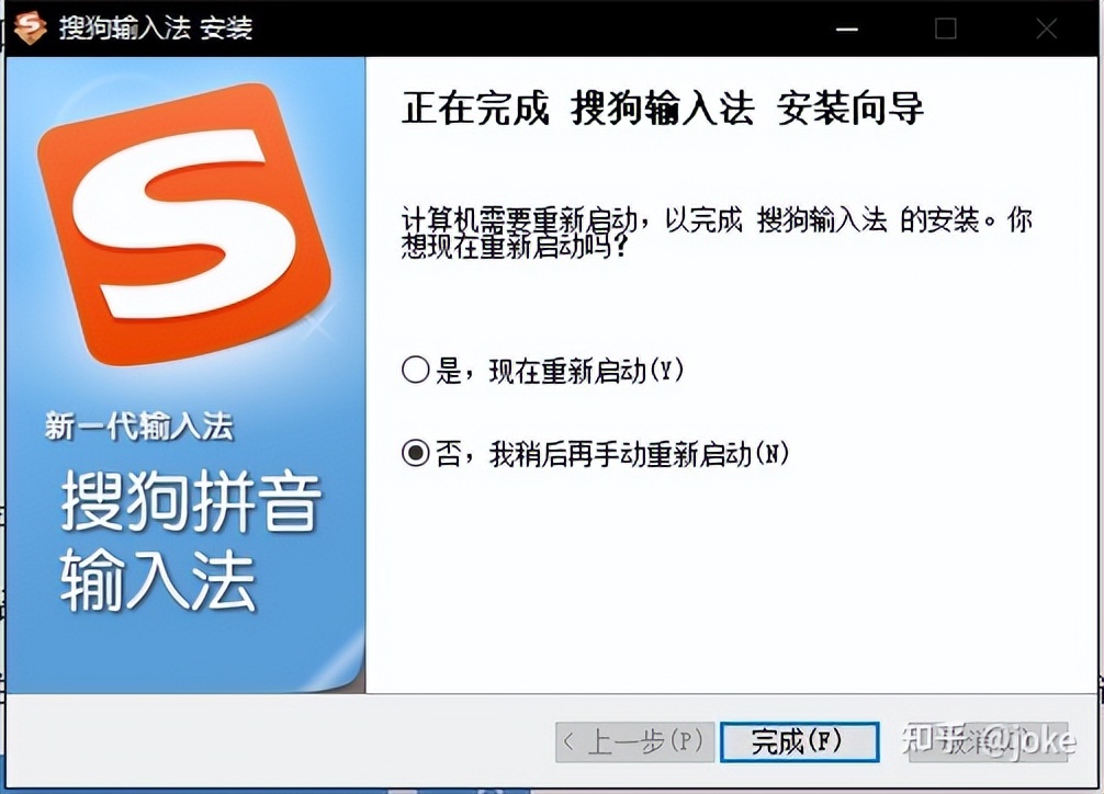 娌℃湁骞垮憡鐨勮緭鍏ユ硶,娌℃湁骞垮憡寮圭獥鐨勮〃鎯呰緭鍏ユ硶