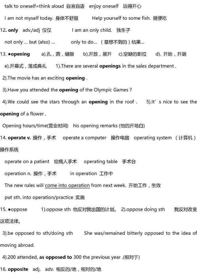 2023高考英语必考词汇800词跟读,2023高三英语一轮复习全套视频