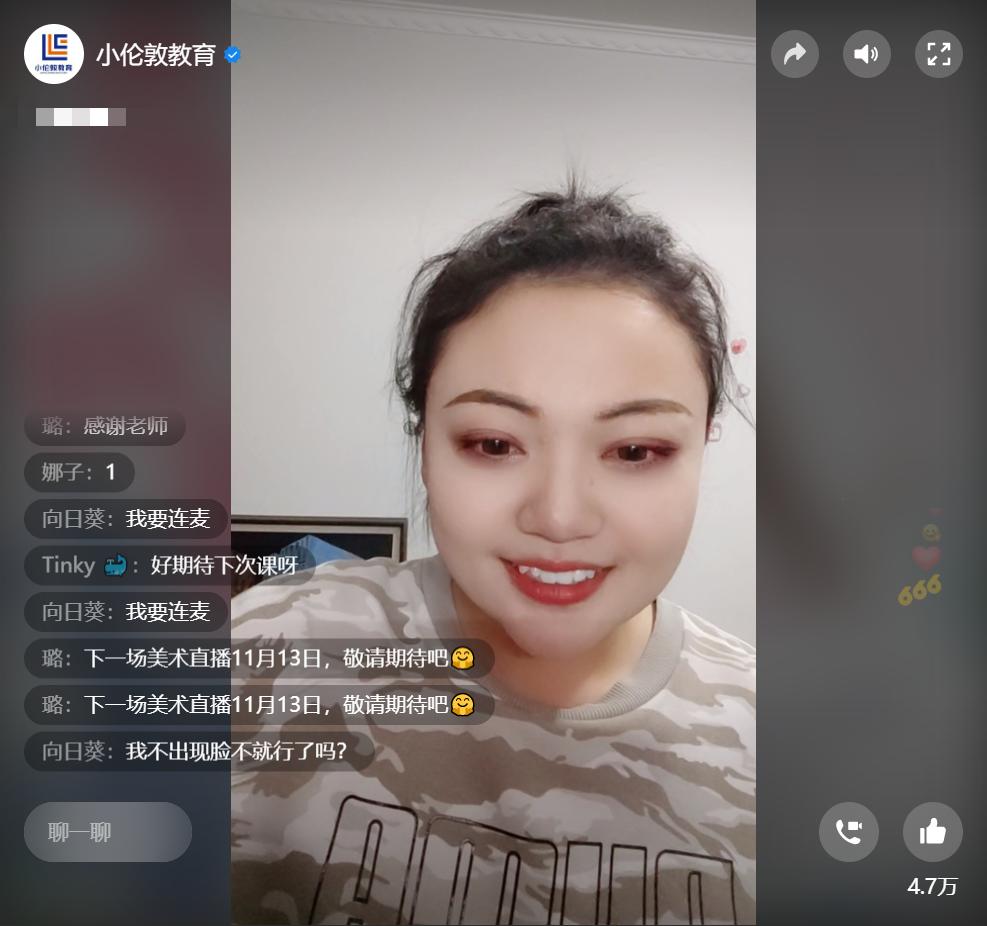 刘老师讲解世界杯,刘教练周四直播回放