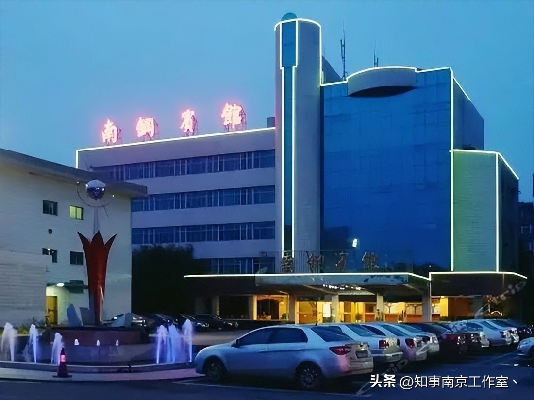 南京人，请别忘记江苏南钢队！