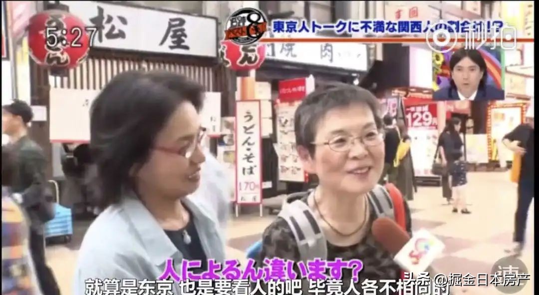 日本各地城市大阪东京,日本首都东京和京都