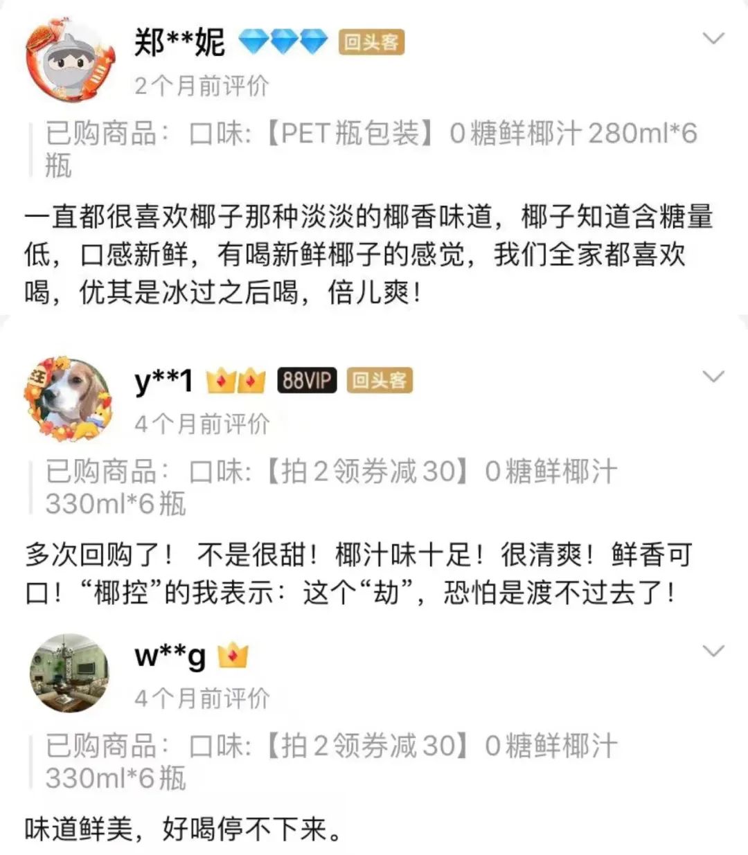 《跃升》,跃升抖音