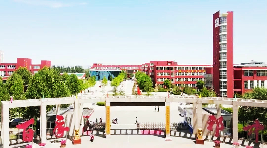 1人挺进清华，7所985授牌，祁县中学开学校务会看点丰富荣耀晋中