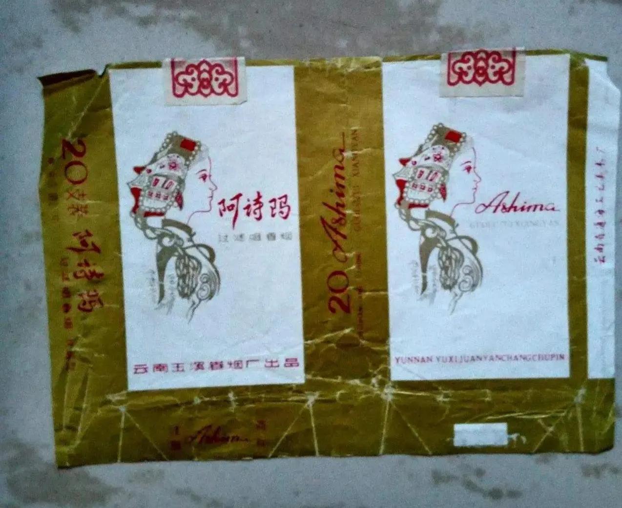 中国绝版老香烟有哪些牌子,60-90年代中国绝版老香烟