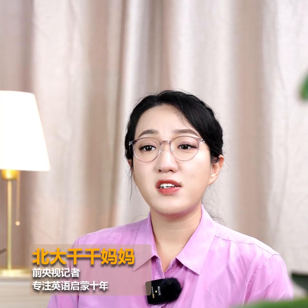 英语启蒙教育是骗人的吗,英语启蒙要报培训班吗