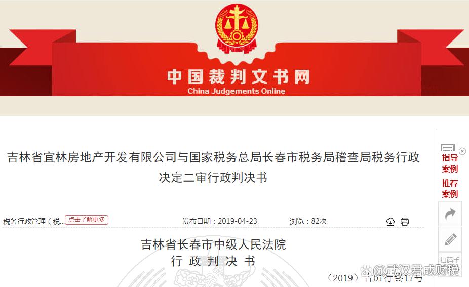 收到贷款利息发票后需要做账嘛,支付的贷款利息没有发票怎么做账