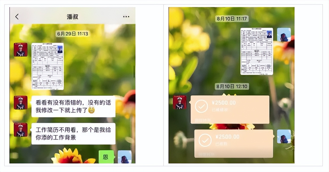 所有人都骗了你要怎么办,所有人都会上当的骗局