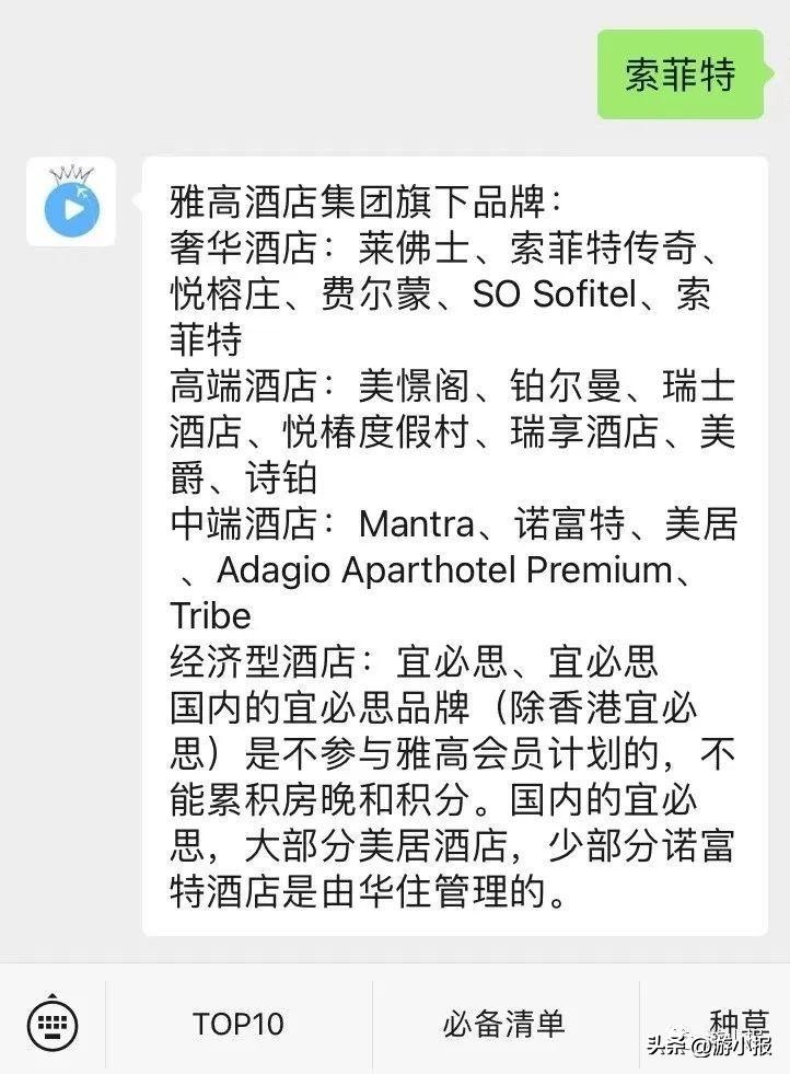 雅高a佳会员卡怎么办理,雅高会员卡有哪几种