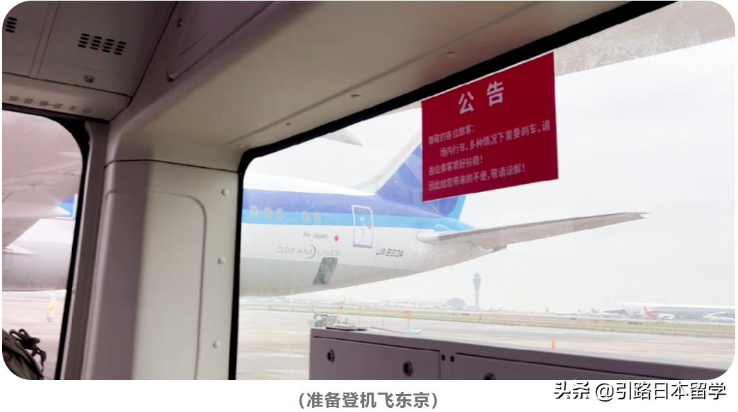 日本留学最新入境全流程 (疫情入境日本留学申请流程)