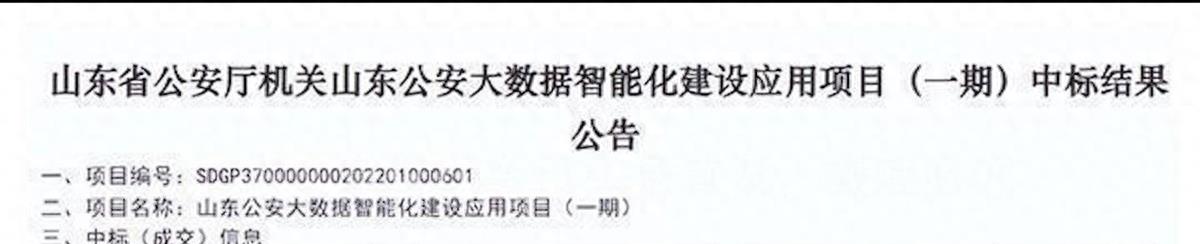 烽火通信和华为关系,烽火通信与华为的差距