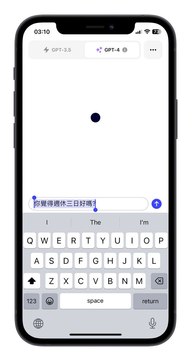 chatgpt最新app是4.0的吗,chatgpt最新版如何使用