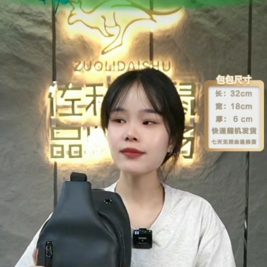 佐利袋鼠新款男士时尚胸包,2024佐利袋鼠爆款单肩斜挎包