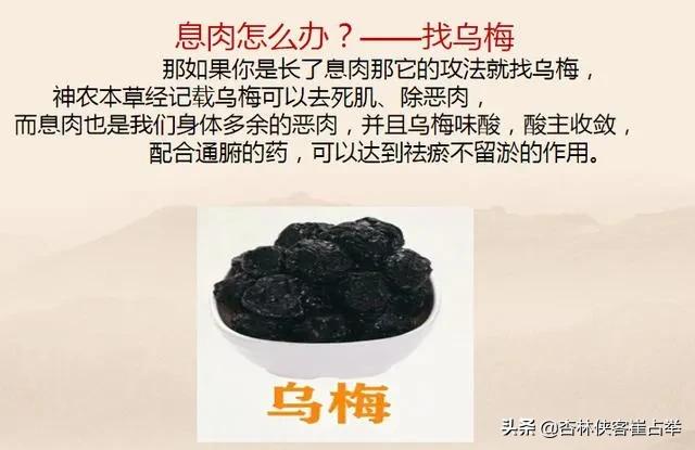 息肉结节的最好良方,结节息肉囊肿老中医教你一招