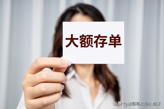 2023邮储银行20万5年定期存款利率,20万存邮储银行一年利息是多少