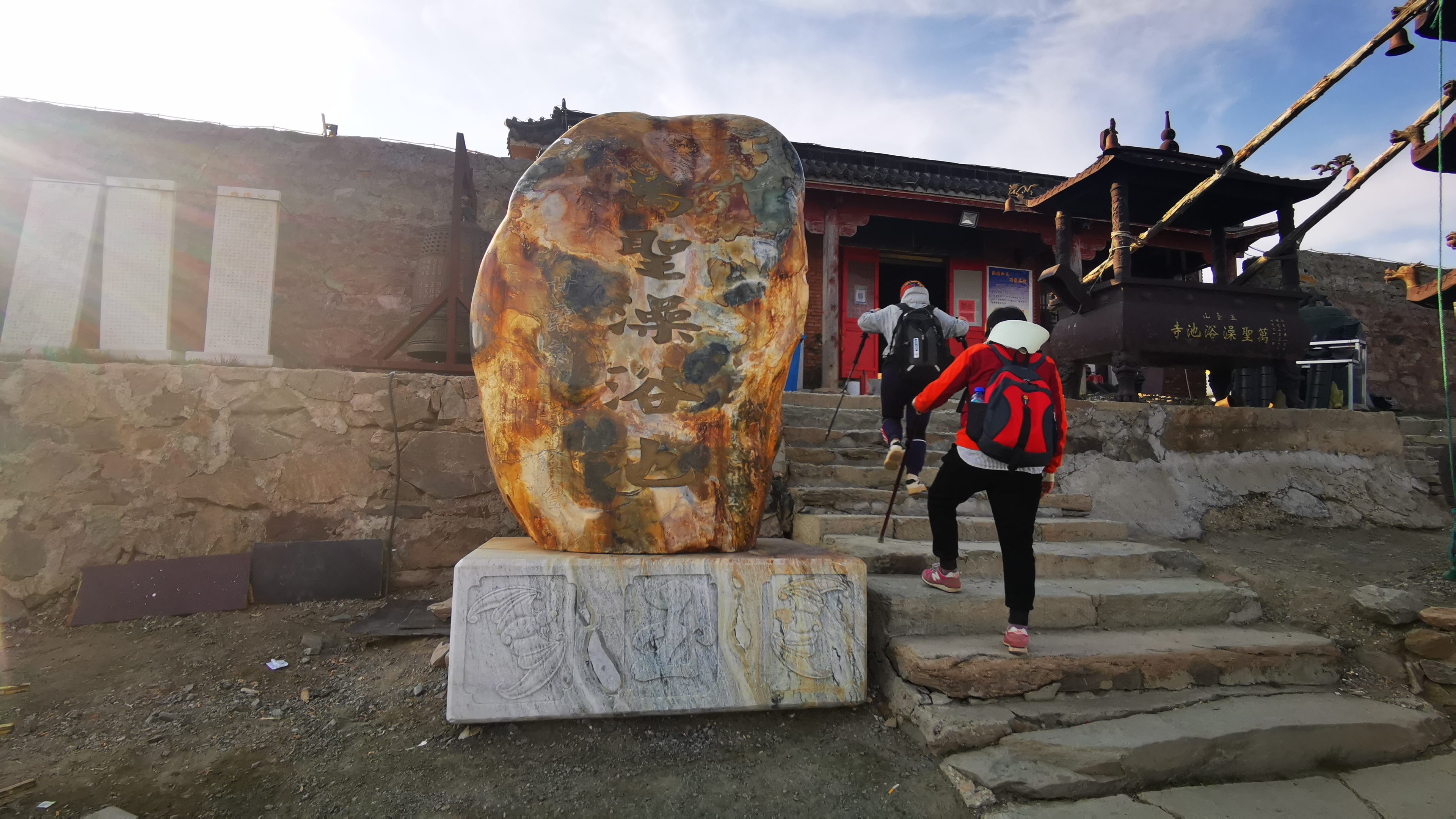 端午节五台山三日大五朝台第二天（西台-中台-插旗台-澡浴池）