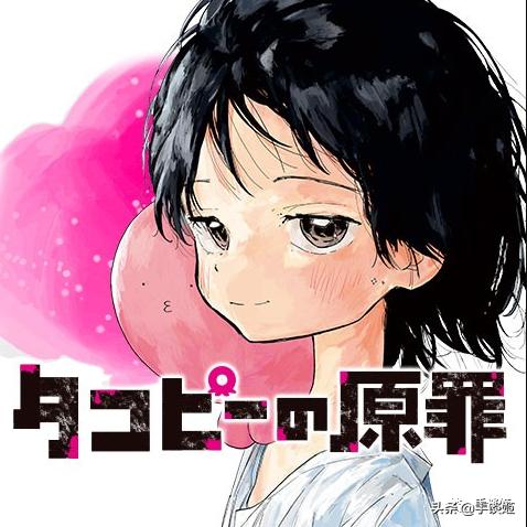 哆啦a梦最后一本漫画 (哆啦a梦漫画最后一部)