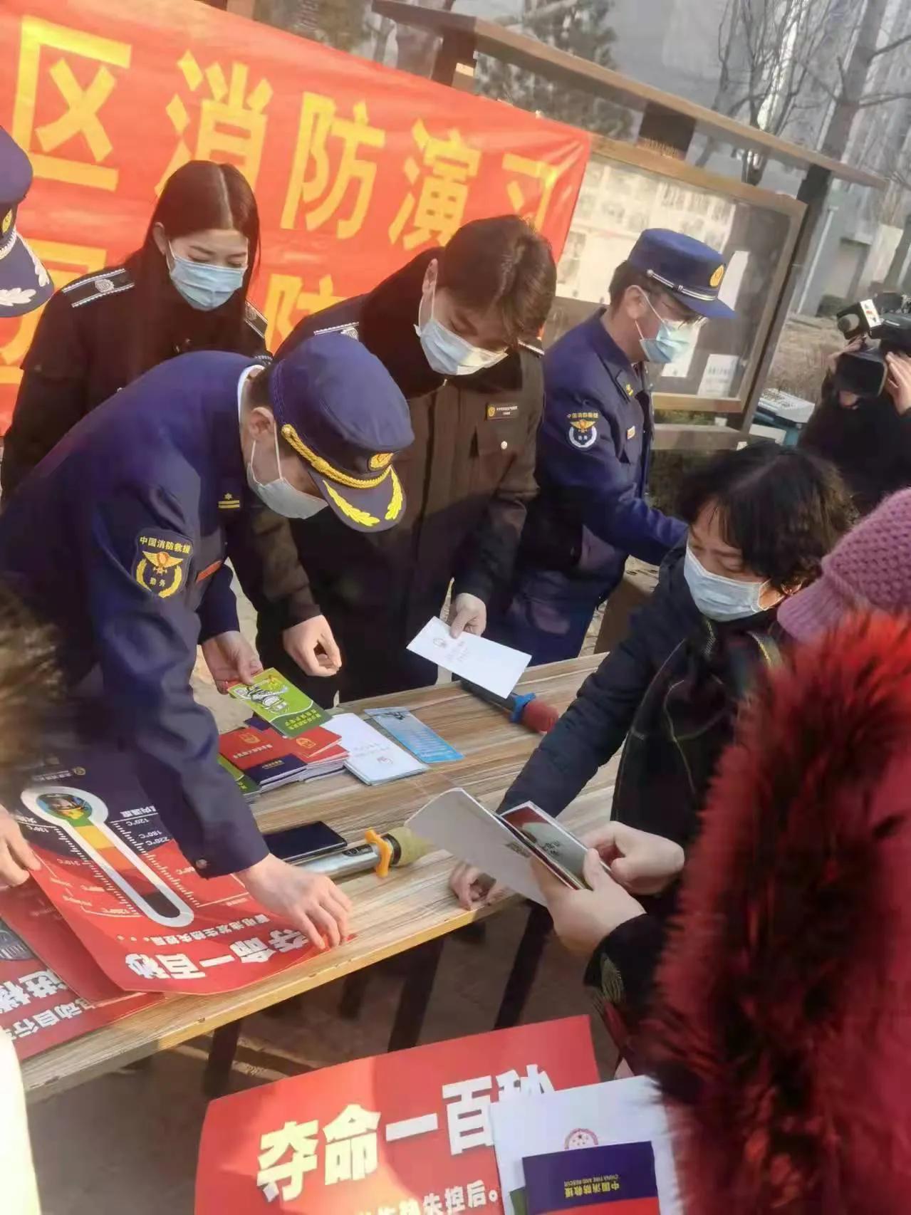 灭火总动员,消防大队进家庭消防安全宣传活动