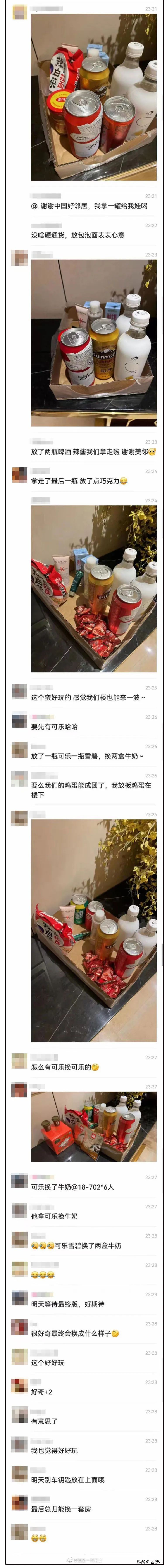 上海以物易物，到底什么东西最抢手？
