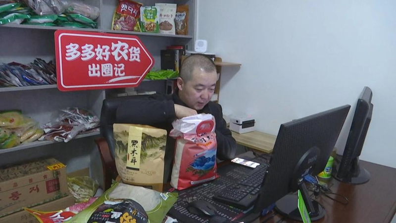 回老家创业带农产品,回村创业带货自家农产品