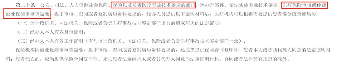 投保时不查，理赔才秋后算账，保险公司太坑了吧！