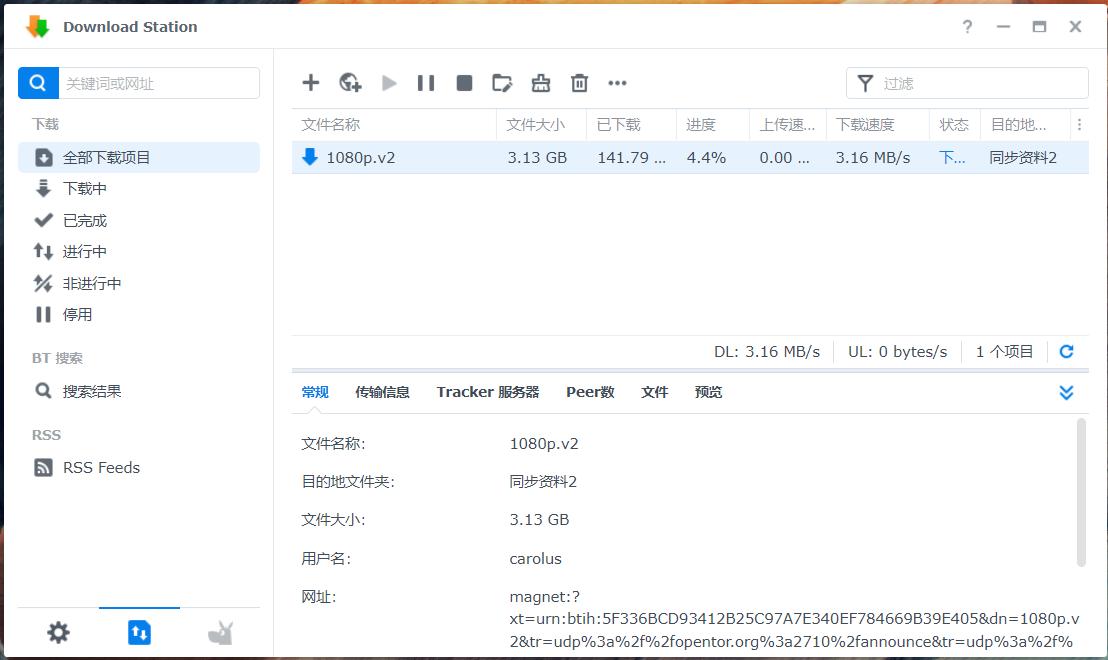 威联通ts451d和群晖220+对比,威联通和群晖nas使用感受