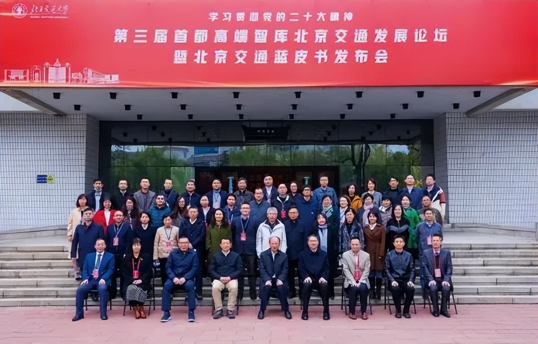 权威发布！周六9:00！关乎首都交通！