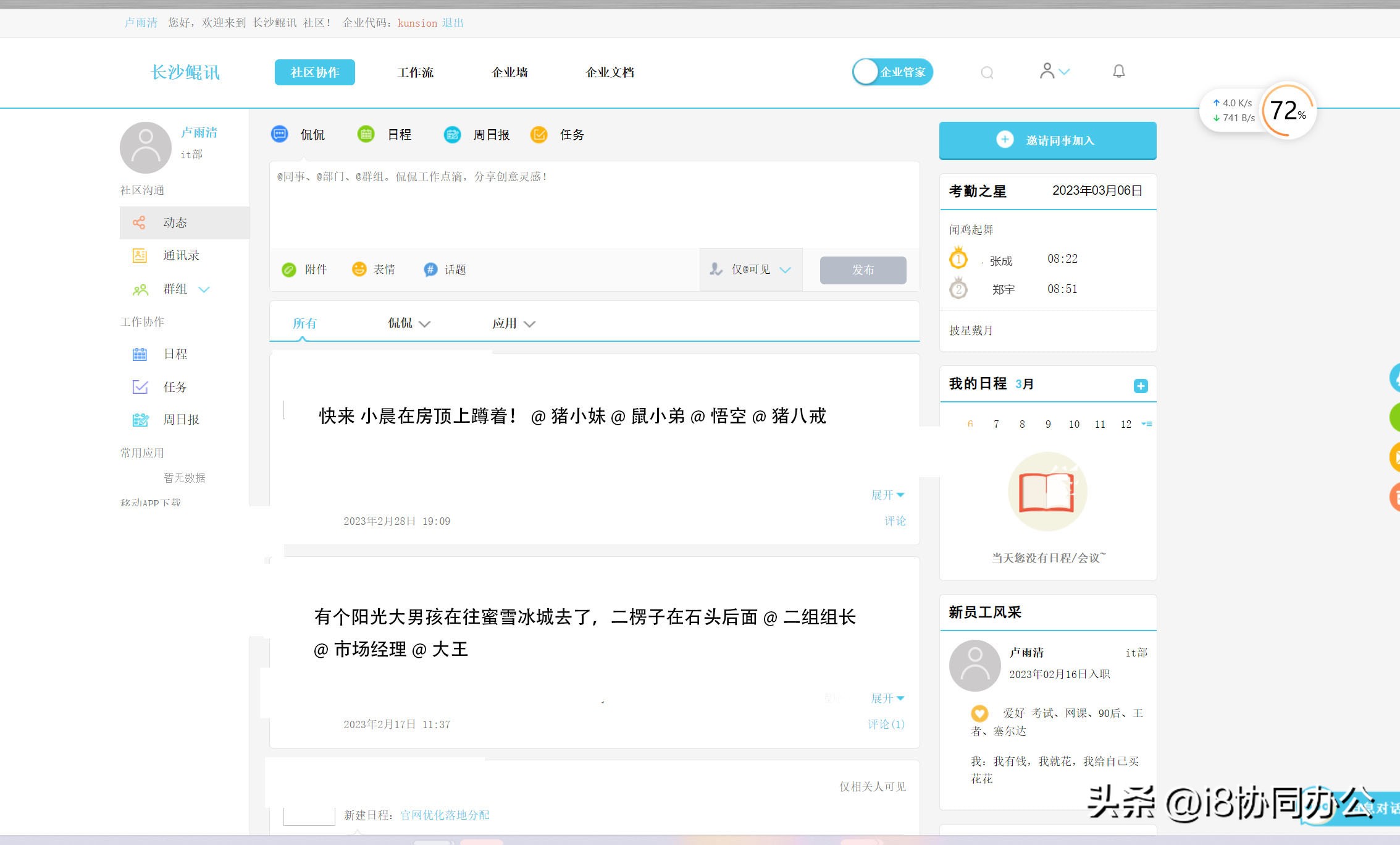 公司团建没意思没人去？内部这么玩，也能肾上腺素飙升！