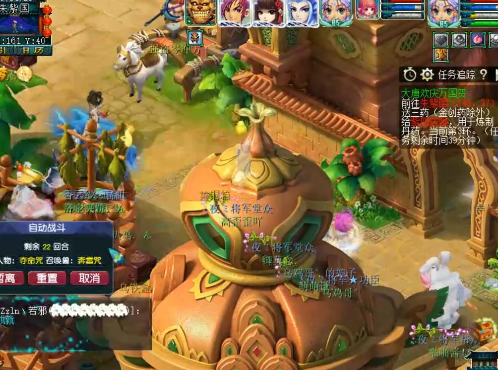 梦幻西游任务封系选哪个,梦幻西游十一国庆活动玉简封印