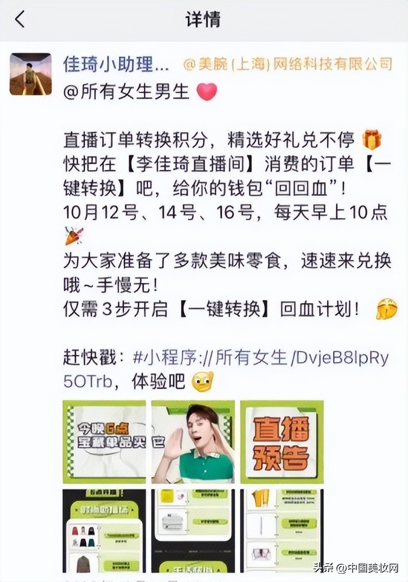 当订单“导入”微信,各大玩家如何布局?