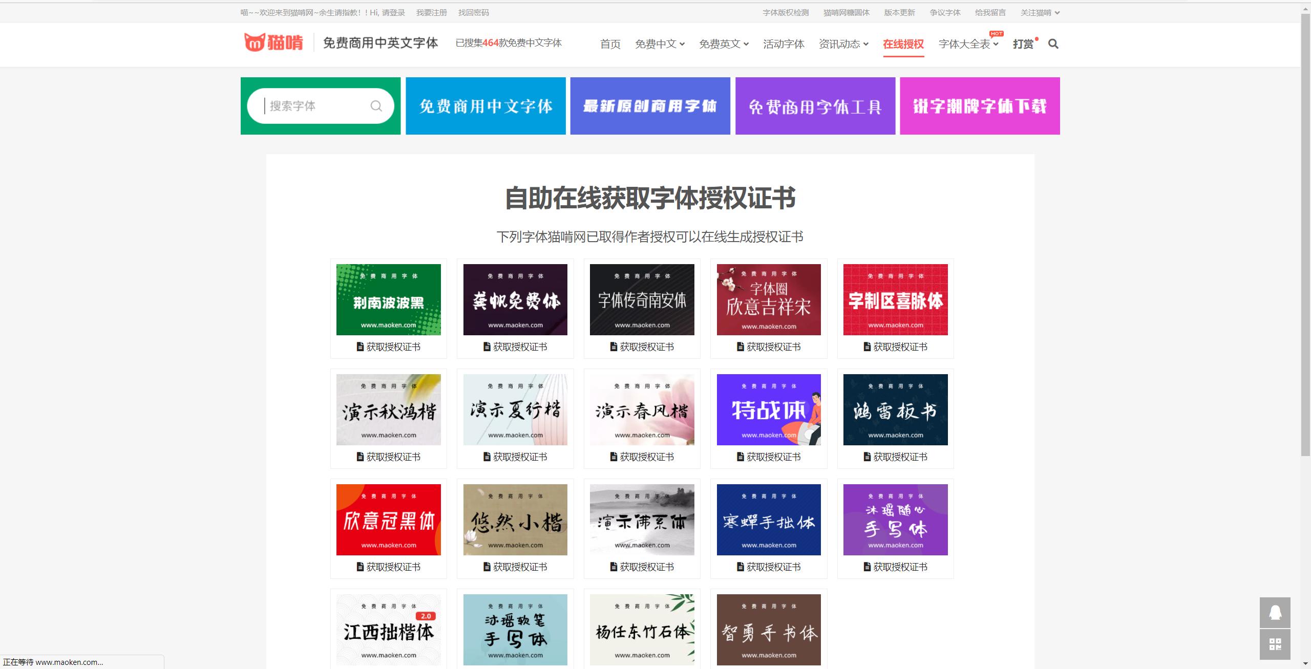 华为之前用过的字体,华为怎么不花钱用超好看的字体