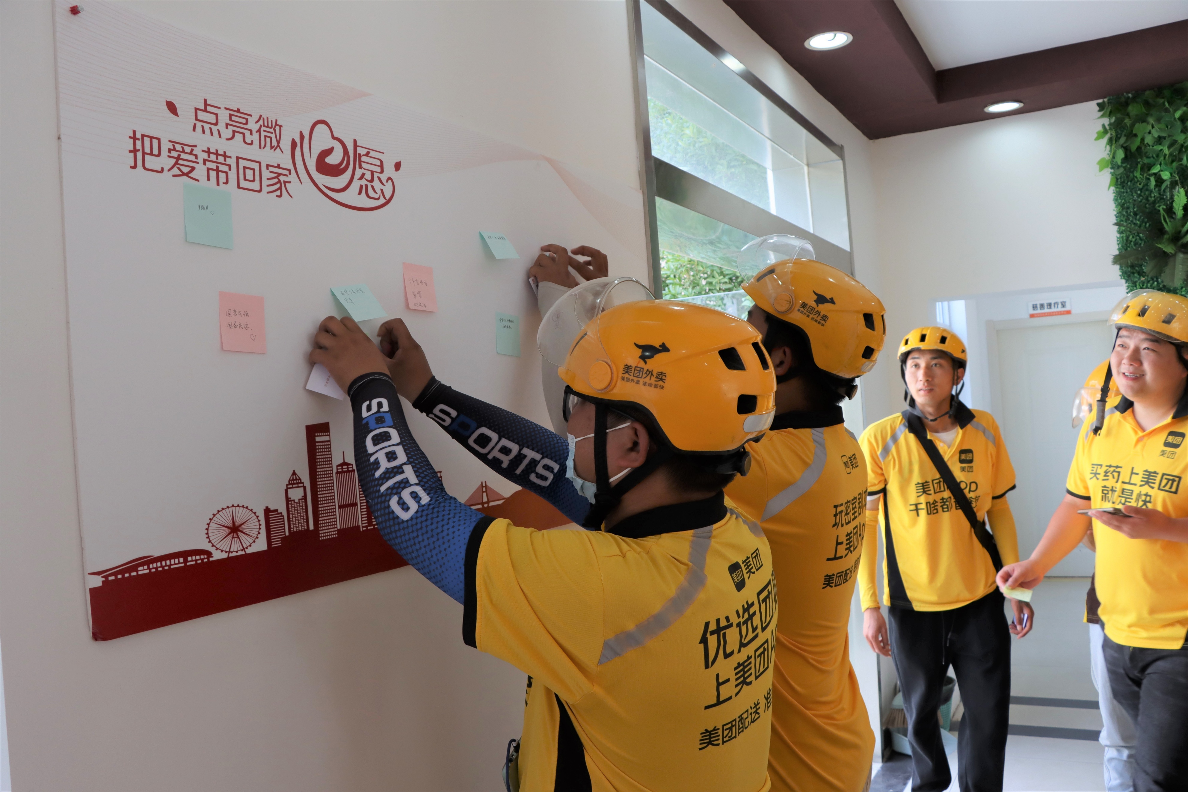 镇江桃园社区“暖‘新’加油吧”美团外卖驿站启用