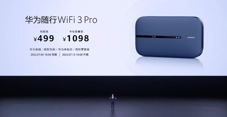 华为连发9款新品有哪些,华为99新价格表