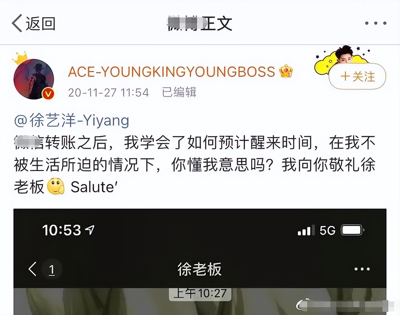 黄子韬徐艺洋出门开什么车,黄子韬带徐艺洋出席活动