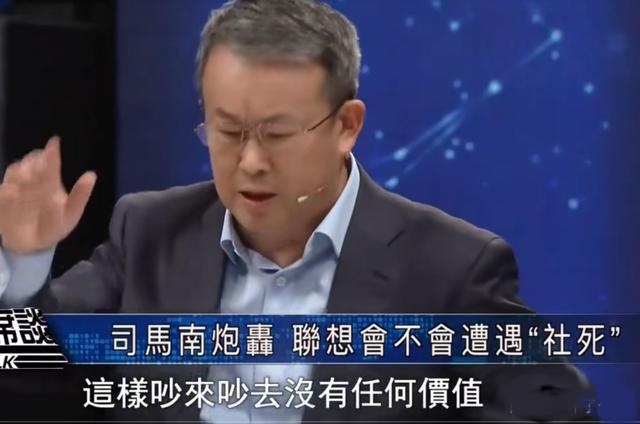 一虎一席谈节目，就联想问题正反双方激烈争论，到底谁赢了？