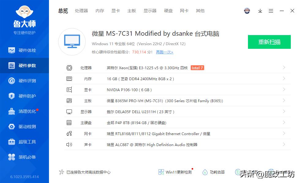 e3核显处理器推荐,第6代至强e3处理器