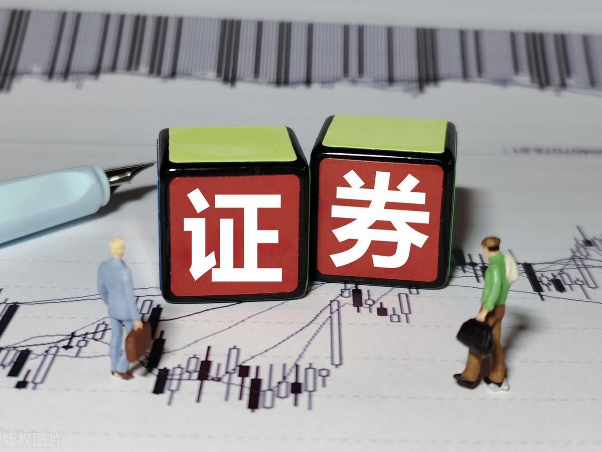 证券账户怎么注销,证券账户不注销的后果