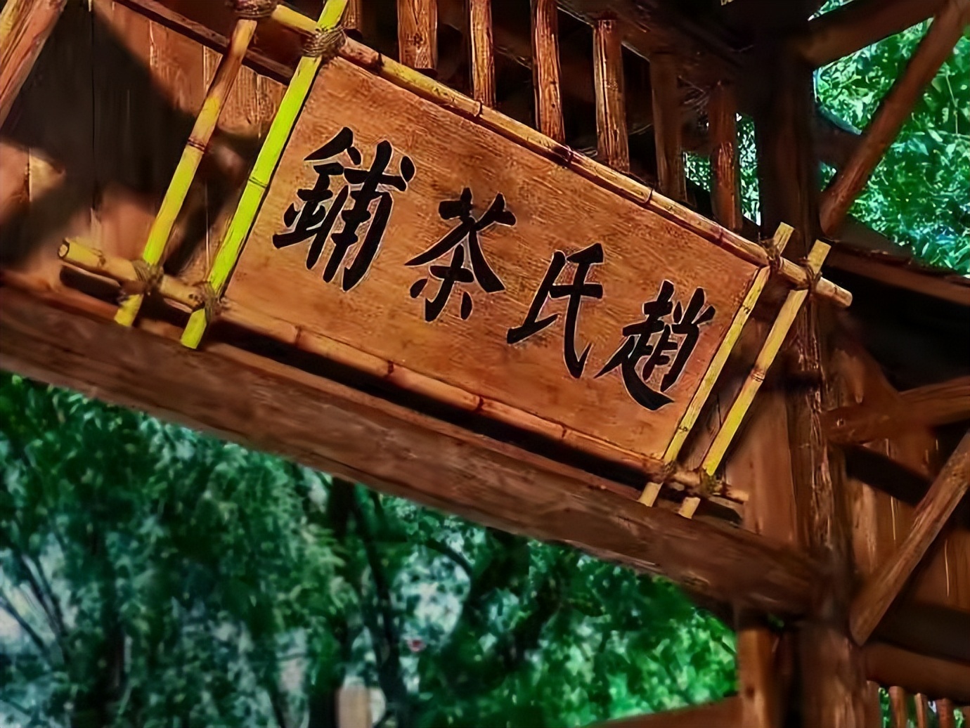 梦华录宋潮,梦华录宋代点茶