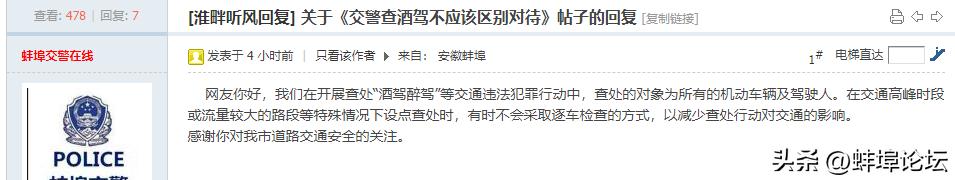 自来水管爆裂蚌埠,蚌埠南岗四路水管爆裂修好了吗