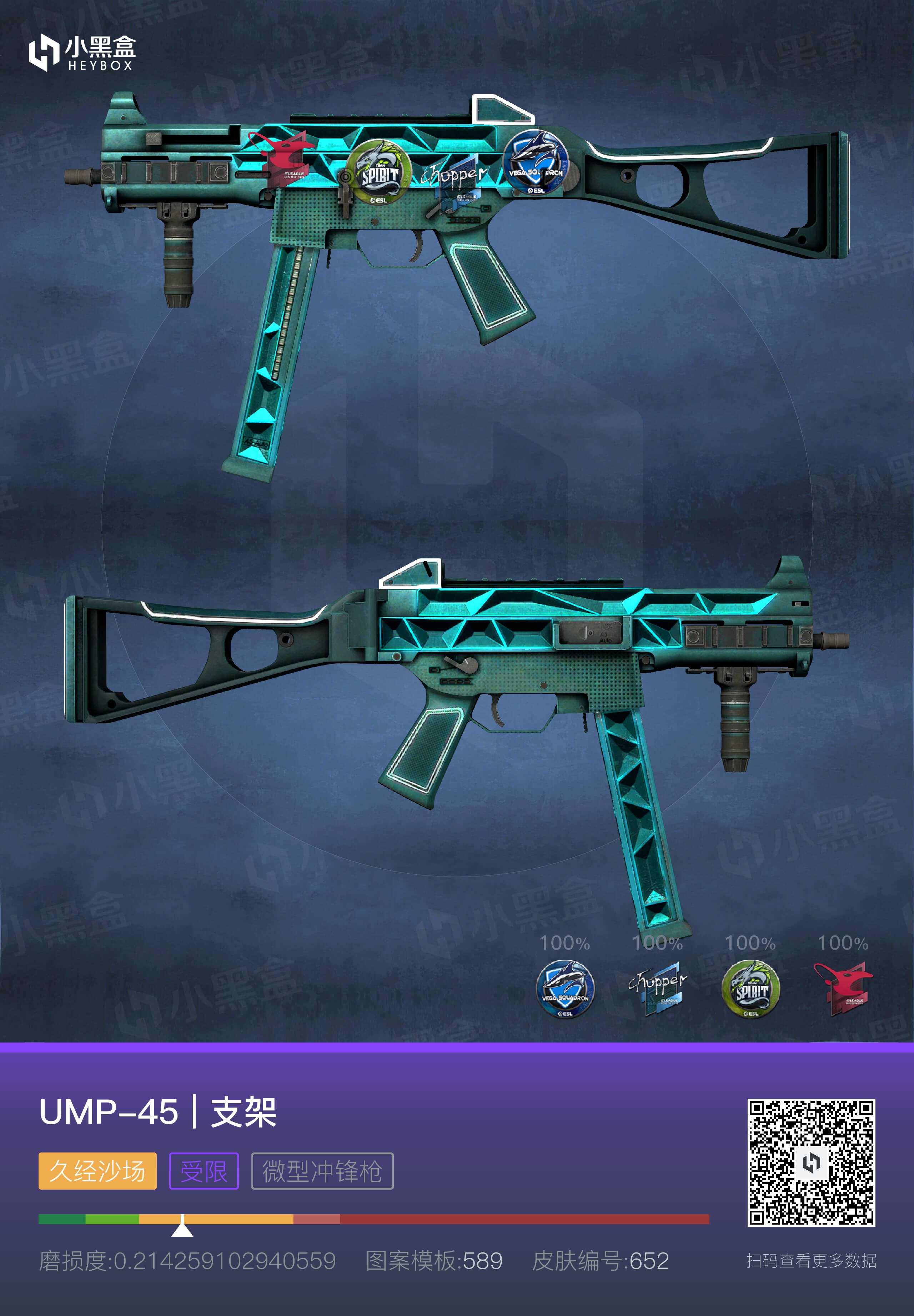 csgo饰品推荐平民,csgo饰品推荐