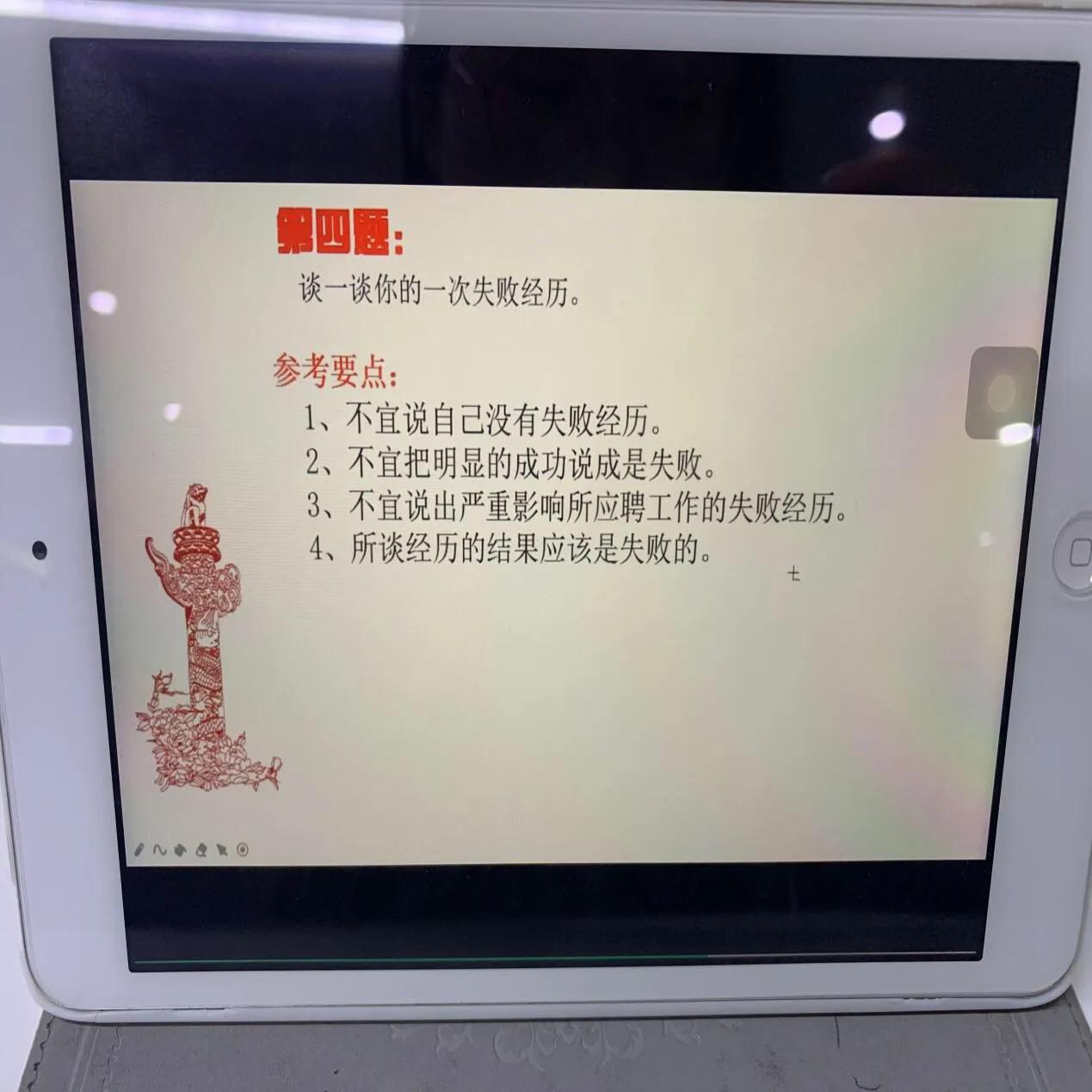 国考面试有必要进培训班吗,国考面试报粉笔班好吗