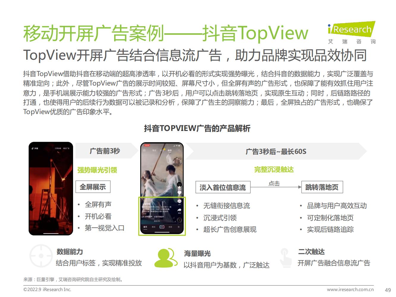 品牌宣传推广策略范例6篇,营销策略白皮书