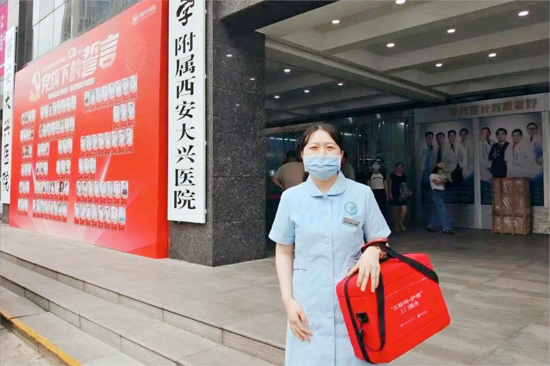 西安大兴医院专科护士,西安大兴医院护士名单