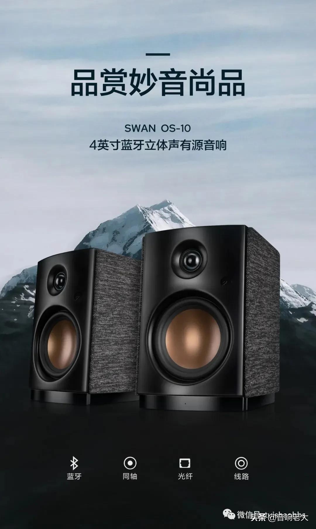 惠威HiVID8.1无源音箱,hivi惠威os10音箱