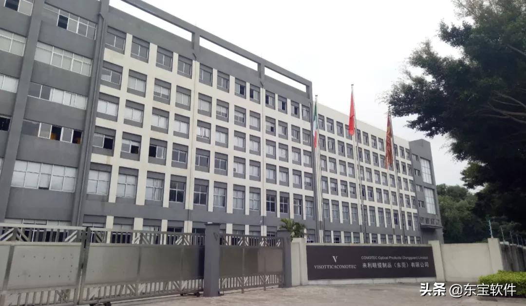 东宝项目落地新探索：来利眼镜的管理迭代之战