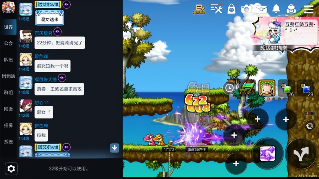 冒险岛枫之传说品质20,冒险岛枫之传说测评