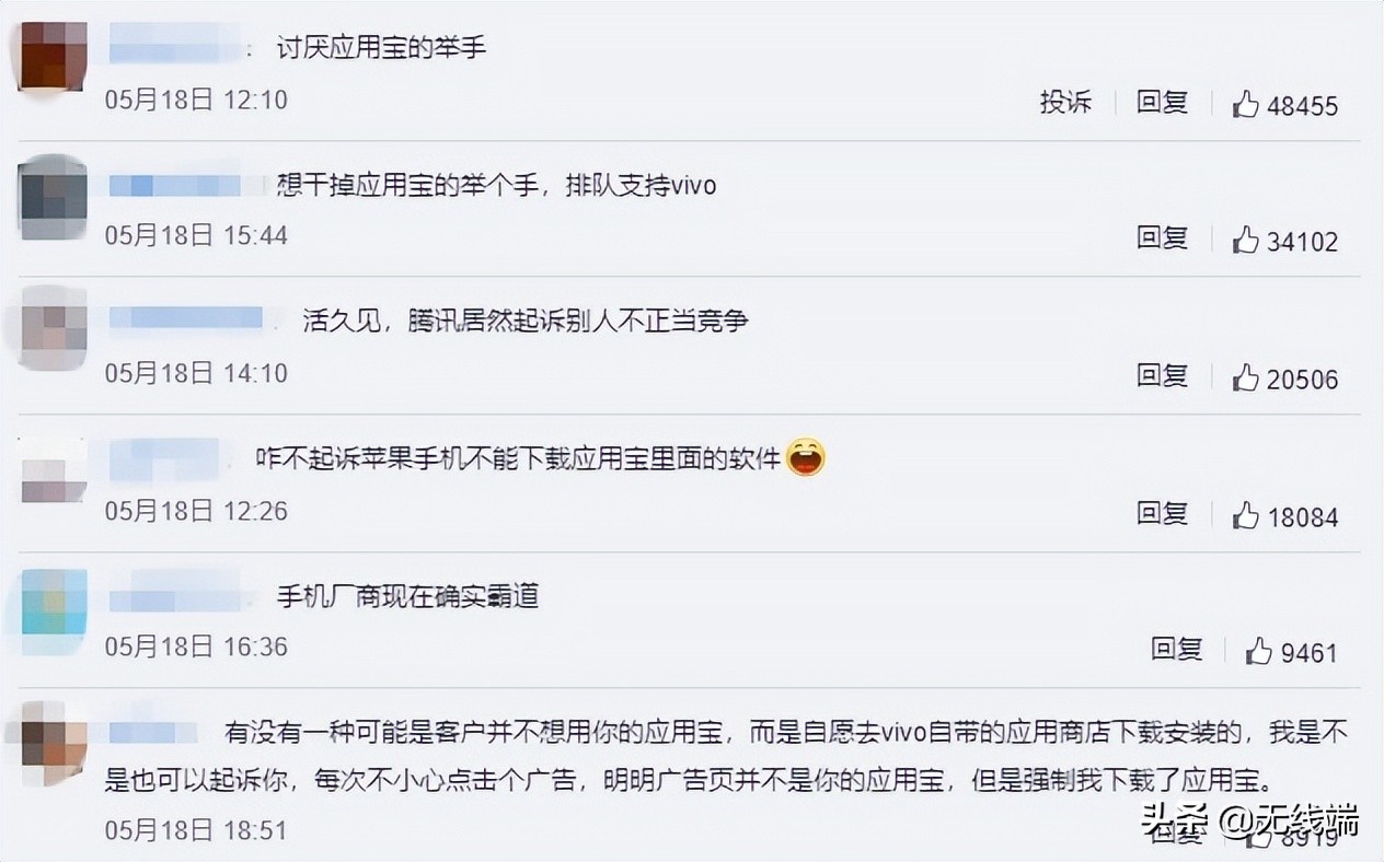 南山必胜客能投诉王者荣耀吗,南山必胜客反映了什么